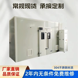 干燥箱;高低温箱;其他试验箱