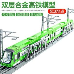 高铁火车玩具复兴号轨道和谐号动车儿童地铁合金轻轨火车模型