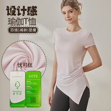 瑜伽服女新款透气开衩遮胯罩衫运运户外普拉提训练长袖T恤上衣