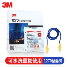 3M1270ʥ������������轺���߷�ˮ��Ӿѧϰ˯����������ˮϴ��ɫ