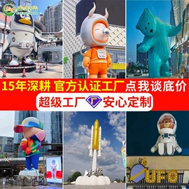 景观雕塑;排椅、等候椅;花盆容器