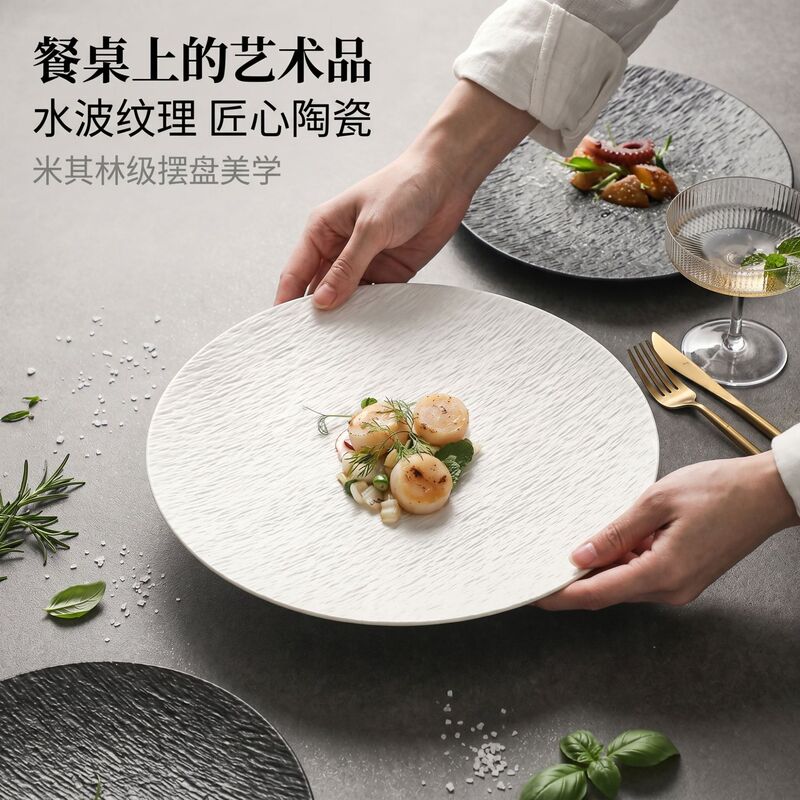 The Plates Are Particularly Beautiful, High-End Steak Dinner Plates, Ceramic Plates, Western-Style Dishes, Housewarming Banquet Decoration The Plates Are Particularly Beautiful, High-End Steak Dinner Plates, Ceramic Plates, Western-Style Dishes, Housewarming Banquet Decoration