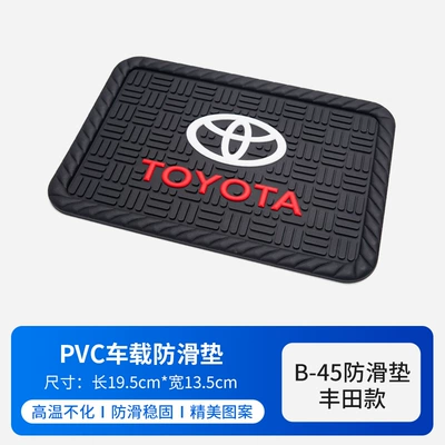 Anti-Slip Mat Storage Debris Mat — Anti-slip mat - toyota-model
