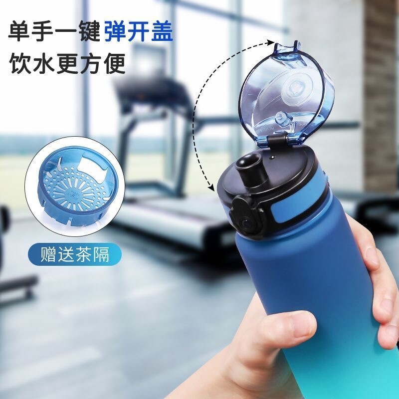 水杯夏季磨砂渐变色随手杯运动水壶便携大容量太空杯跨境水杯批发|undefined