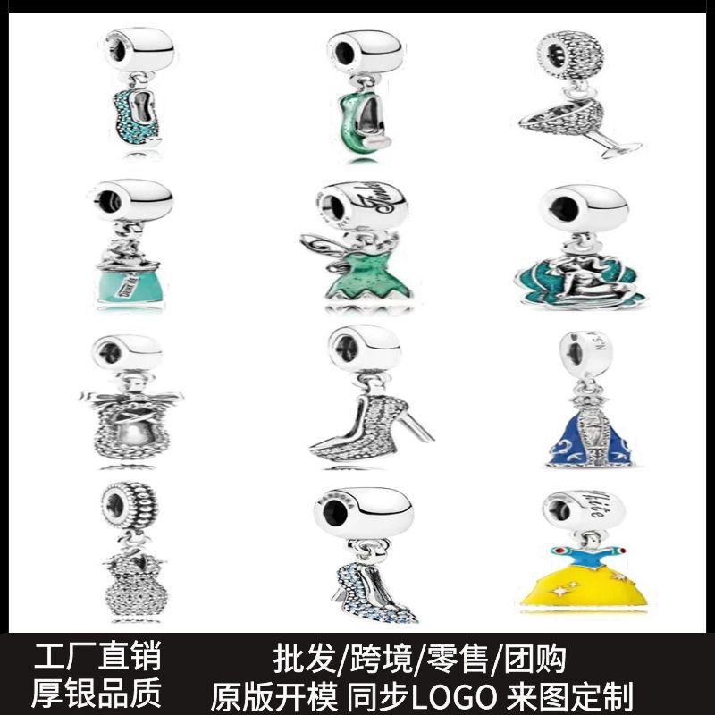 Panjia Bracelet Beaded Accessories Cinderella Skirt String Pendant High Heels Crystal Shoes Beaded Bracelet diy Beads