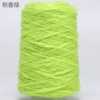613#Autumn Fragrant Green