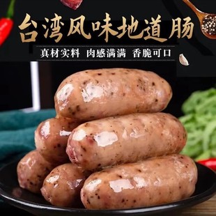 ��ԭζ���c̨���ص��c���c���l�r��ɽʯ���c�ں��������Lζ�ṷ�c