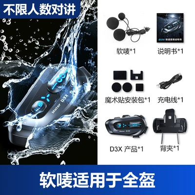 Headset Long-Lasting Battery Life – Motorcycle Helmet Headset - d3x-soft-mark