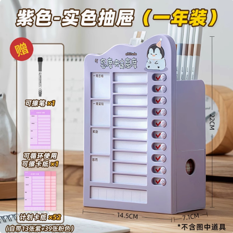 1 [보라색] 선물 54개 획득