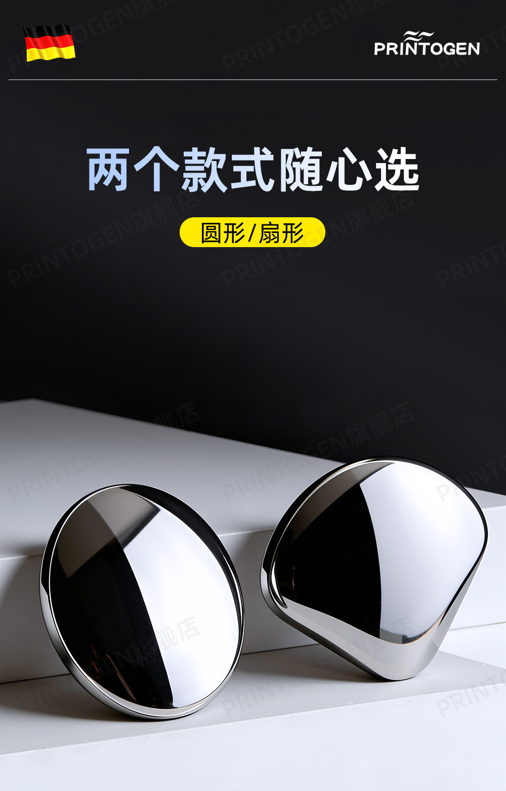Rearview mirror small circular mirror, ultra-clear car auxiliary mirror, reflective mirror, ultra-wide-angle high-definition blind spot new gadget