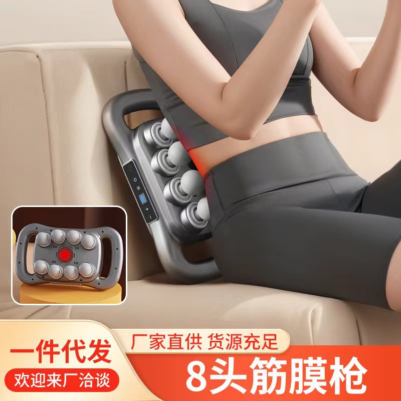 Cross-Border New 8-Head 16-Head Multi-Head Fascia Gun Electric Massage Gun for Back and Waist Multi-Head Vibration Muscle Relaxation Massager