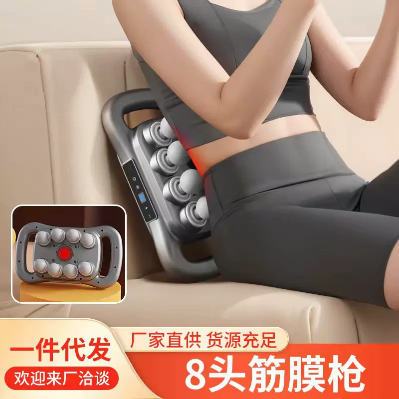 跨境新8头16头多头筋膜枪腰背电动按摩枪多头震动肌肉放松按摩器