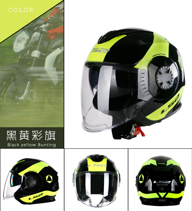 Half Helmet Summer Motorcycle Double Lens Helmet Men Women
