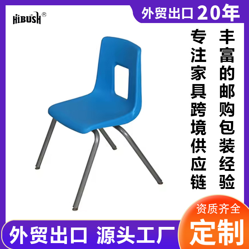 Amazon venta caliente de sillas de estudiantes de plástico clase de entrenamiento escolar tutoría para niños aprendizaje mesa silla pp fabricante de sillas image 1