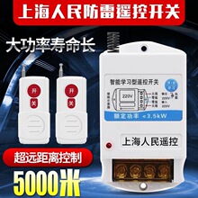 Ϻ380V220Vˮb_PbԴܿW