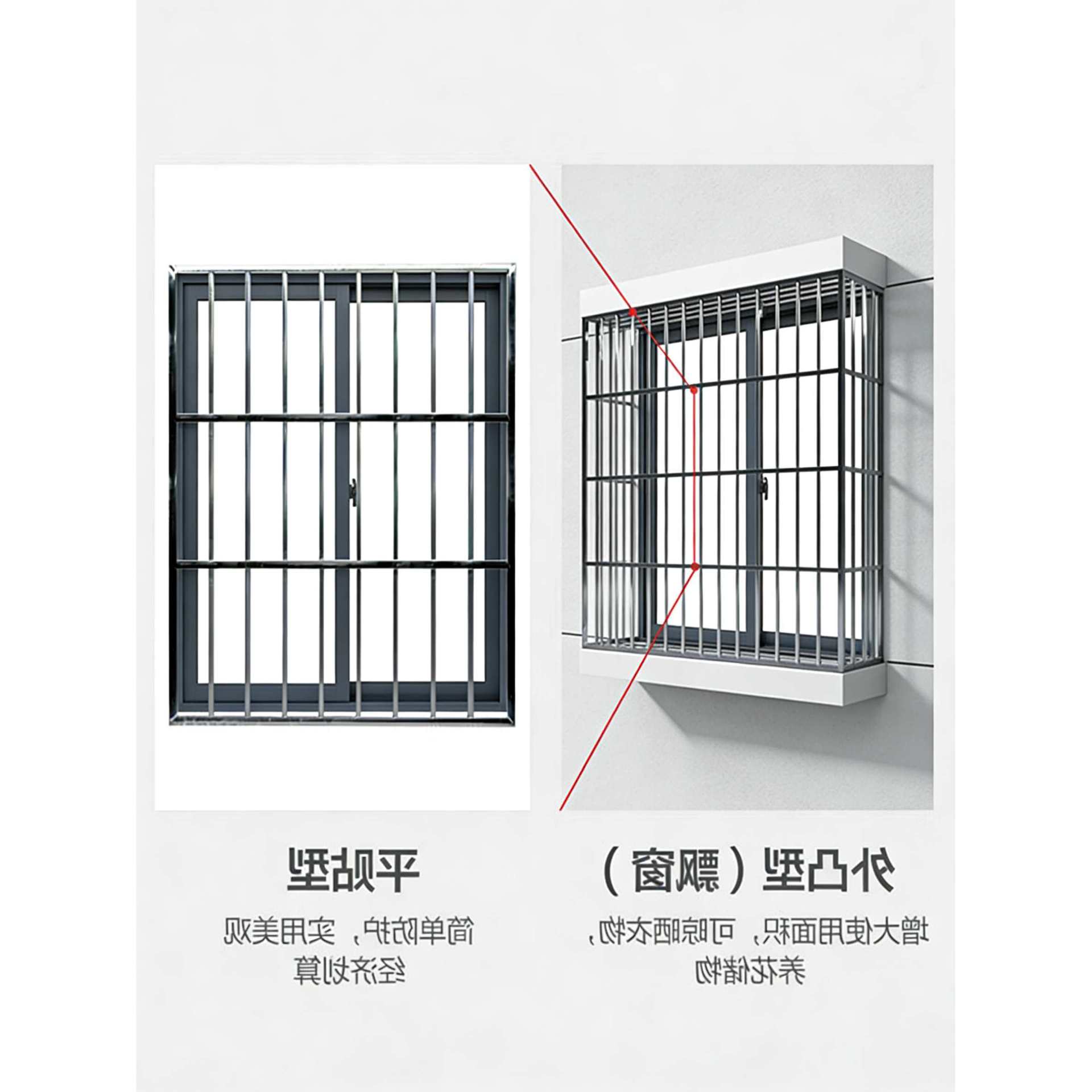 免焊接不锈钢开孔防盗窗网家用自装飘窗户304安全护窗防护栏新型