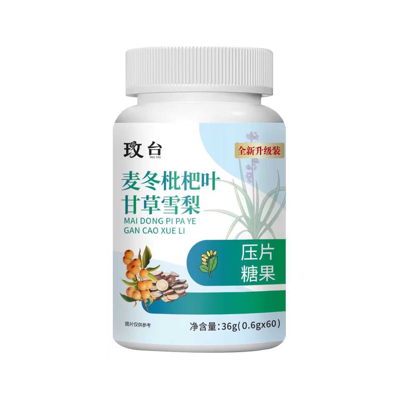 Source Manufacturer Food Ophiopogon Japonicus, Loquat Leaf, Licorice and Snow Pear 36g Direct Sales Support All Major E-Commerce Platforms for Dropshipping
