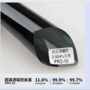 Full Car Set, Automotive Film - 152x10m-pro-10