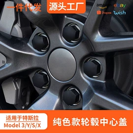 其他汽车内饰;其他汽车外饰;遮阳挡