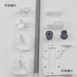 隐形磁条卷帘式纱窗维修更换配件塑料件套件铝合金框纱帘配麦太保