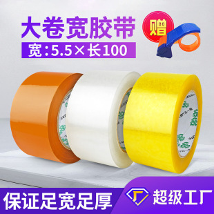 ���l���Sɫ�z��5.5���z��͸���z�����b�������z�������z�����