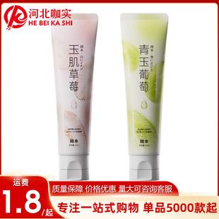 �����񼡲�ݮ��������15ml���w��������ζ����Һ��ϴ������Ȥ��Ʒ