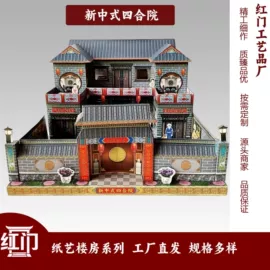 纸扎祭祀用品;殡葬用品;骨灰盒/坛