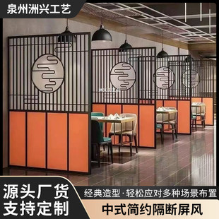 Iron Screen Partition Restaurant Booth Hotel Hot Pot Restaurant Barbecue Shop Fence Box Partition Fence Catering