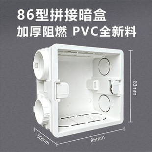 86�ͽӾ��мӺ�Ӹ�PVC��ƴ�Ӱ����A��׺��_�P�������ϲ�����
