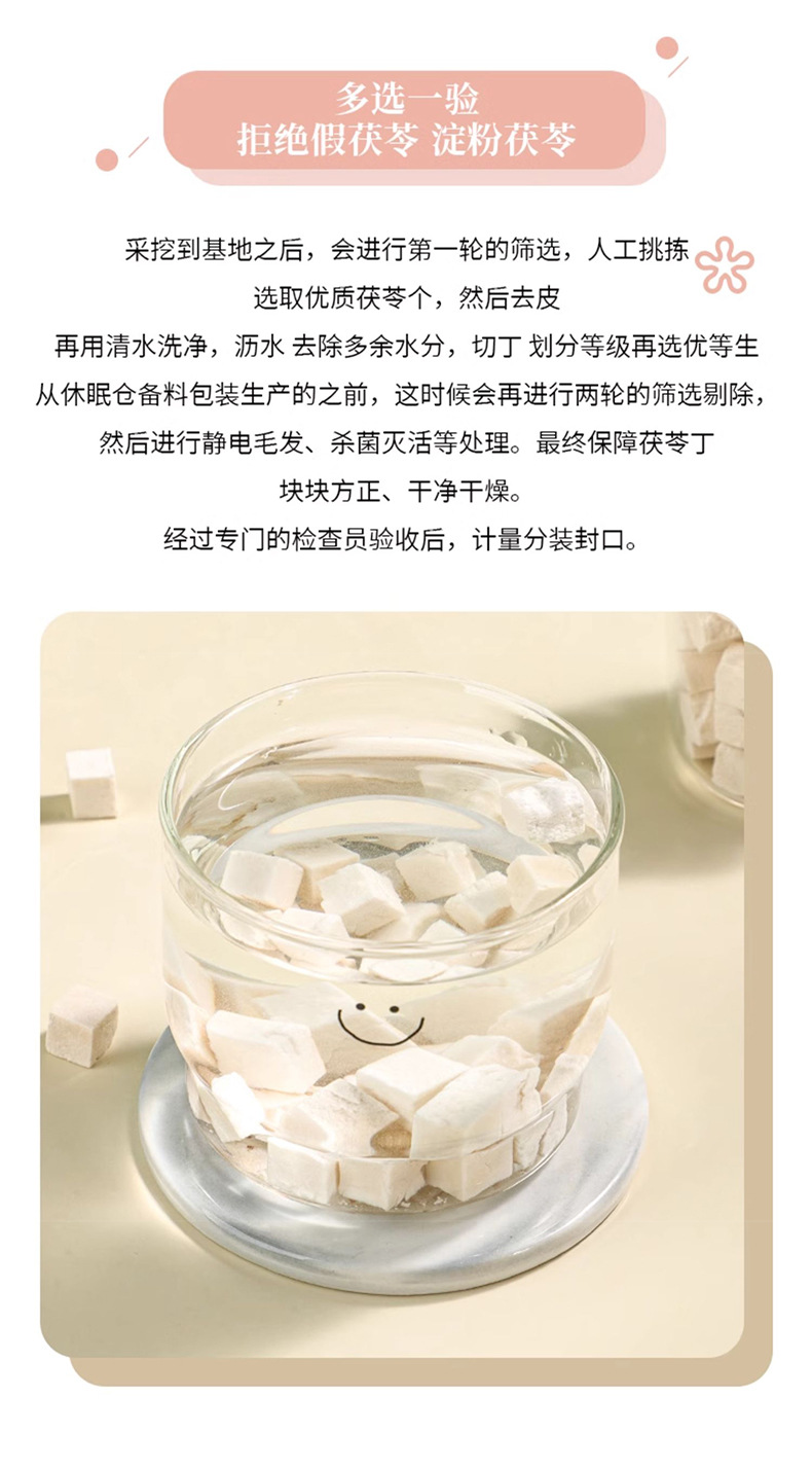 Dried Poria Fu Ling Cubes 500g Bulk White Poria Sclerotium Pieces for Decoction Soup and Tea specifications