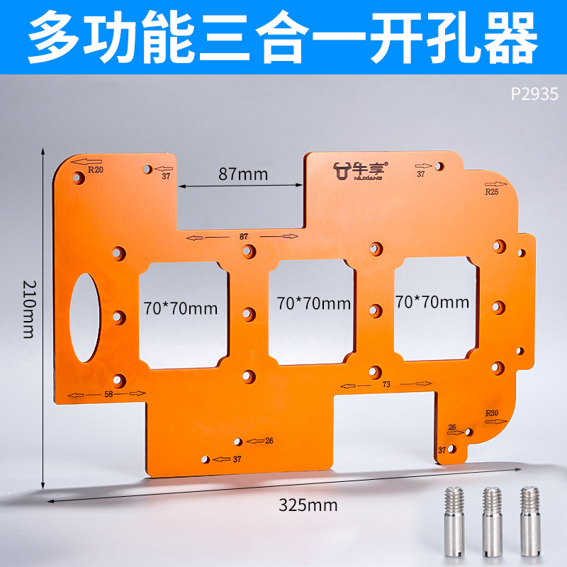 Multifuncional invisible 3 en 1 molde de apertura de carpintería universal molde de apertura de ranura de armario de carpintería