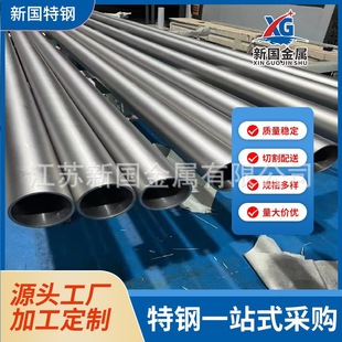 ����� N08825懻��Ͻ�� �F؛ 825���P䓹� Ҏ���Rȫ �͸��g