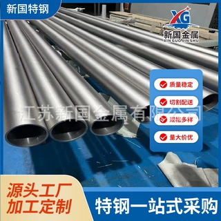 GH3039高温合金管 现货 GH39镍基合金管 可定制 交货快 有材质单