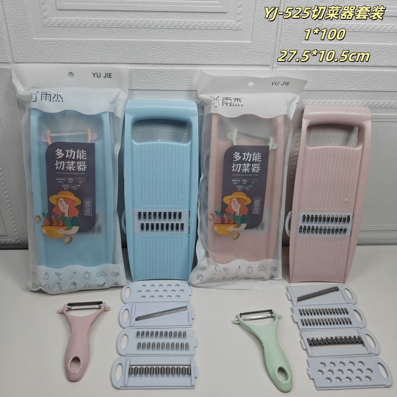 批发多功能切菜神器土豆丝刨丝器家用厨房插菜切片机切丝器擦丝器|undefined