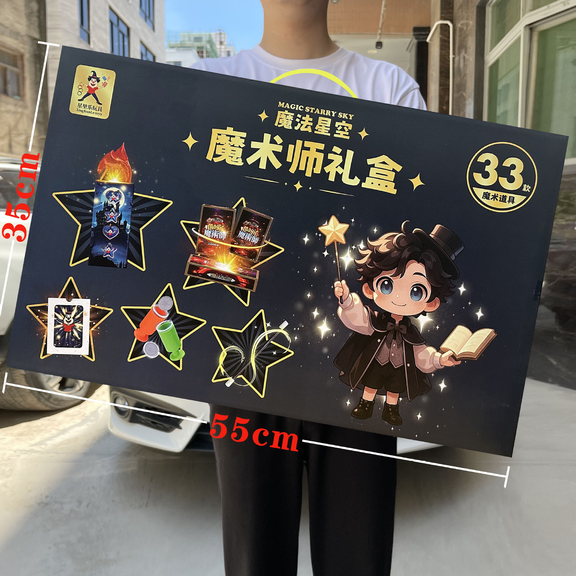 Puzzle infantil una variedad de accesorios mágicos juguetes de cartas de juego espectáculo de escenario de la ciudad de videojuegos instituciones de capacitación caja de regalo grande
