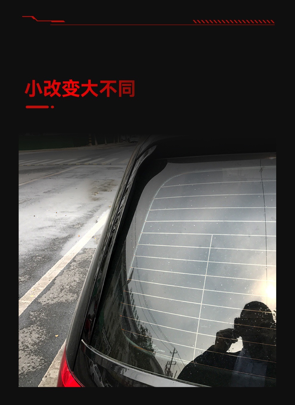 Applicable to 2016 Volkswagen Touran Touran Flank Tail Top Wing Fixed Wind Wing Spoiler Sticker Cross-border Modification