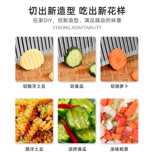 Wholesale foreign trade German wolf tooth potato knife commercial multi-functional wave knife corrugated knife cutting vegetable god one piece drop shipping