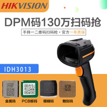 CIDH3013ߴaIxa{5.0оDPMߴa