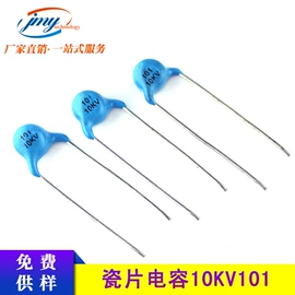 电阻器;铝电解电容器;陶瓷电容器