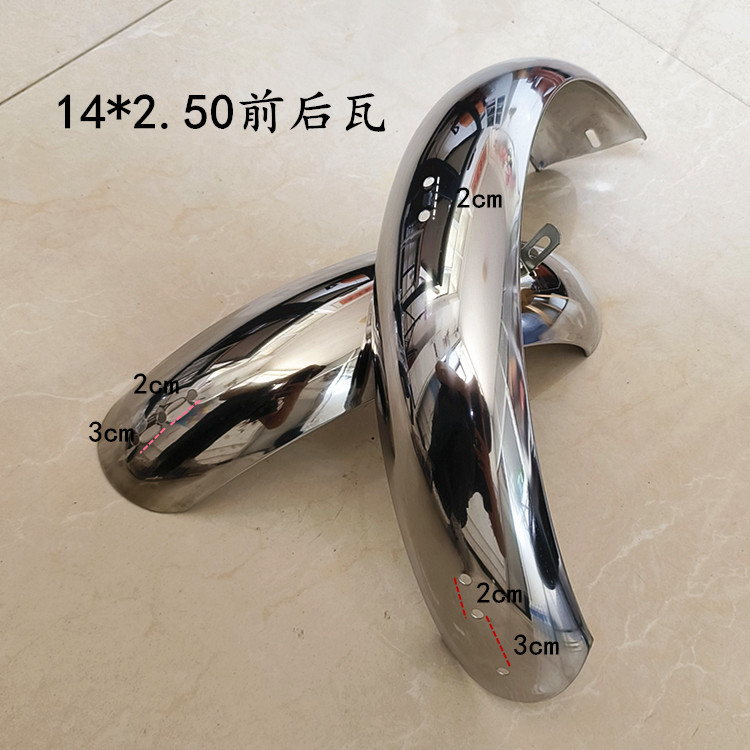 Yadea, Tailg, Aima Electric Scooter Iron Mudguards, Front and Rear Wheel Mud Flaps, Universal Mudguards for Electric Scooters