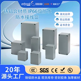 配电箱;配电柜;接线盒