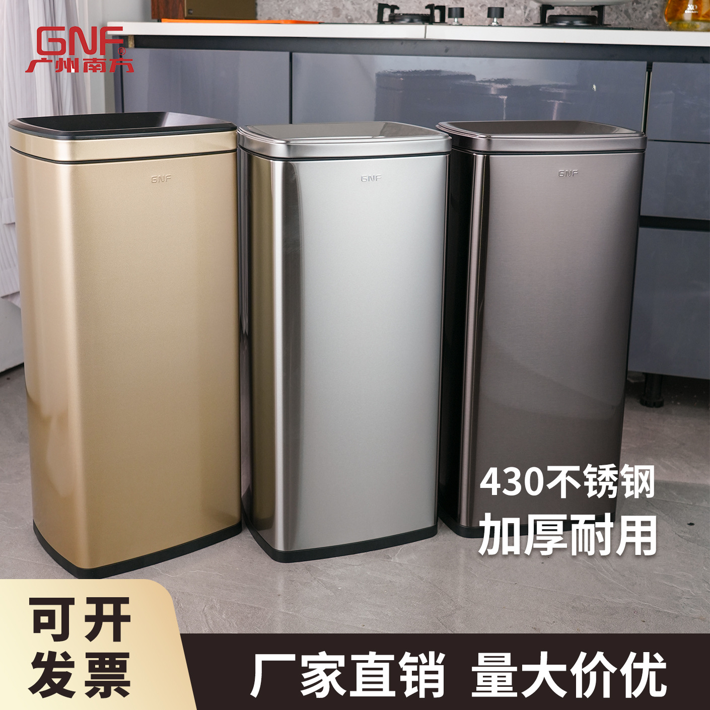 Southern Gnf Stainless Steel Trash Can Environmental Bucket Large Commercial Household Kitchen Bathroom Restaurant Paper Towel Bucket