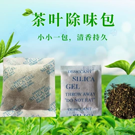 硅胶;其他吸附剂;活性炭