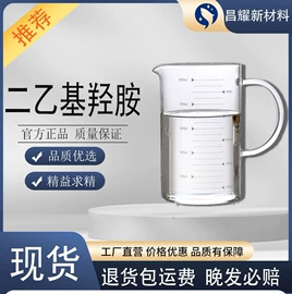 分析试剂;化工中间体;酯