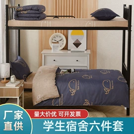 纤维被;四件套;多件套