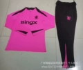 2425 pink chelsea