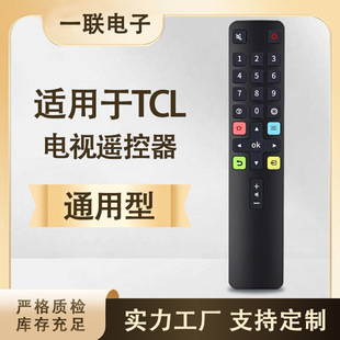 һ�m��TCL�ҕ�C�b����ARC801L RC801LDCI2 49P3 55P365P3ͨ��