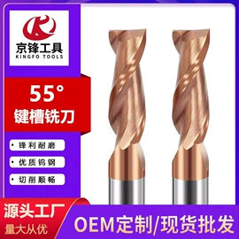 铣刀;镗刀;铣削刀片