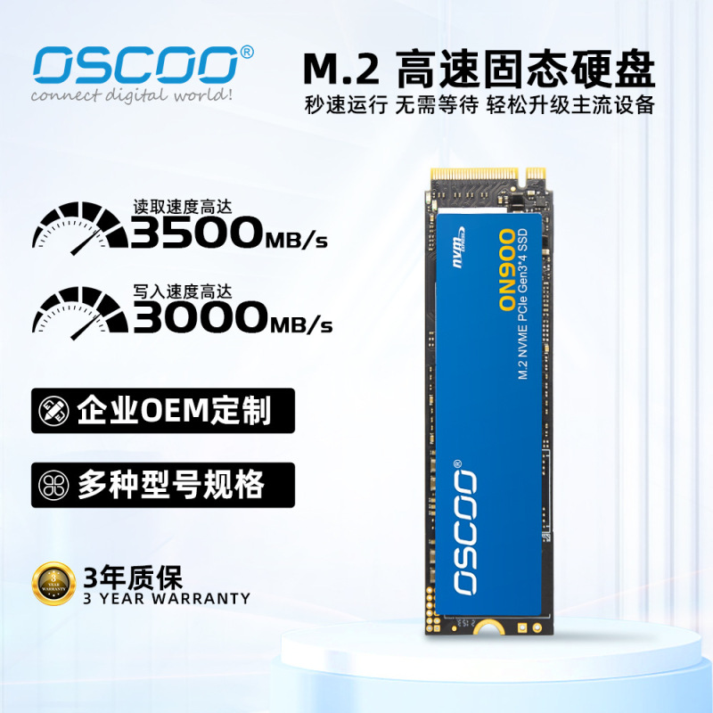 Cross-Border New Product Ssd High-Speed M2 Solid State Drive Pcie3.0Nvme Protocol Original Chip Computer Solid State Drive