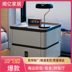 スマートパスワードロックベッドサイドキャビネット大容量家庭用寝室シンプル収納キャビネット高級感多機能ベッドサイドキャビネット